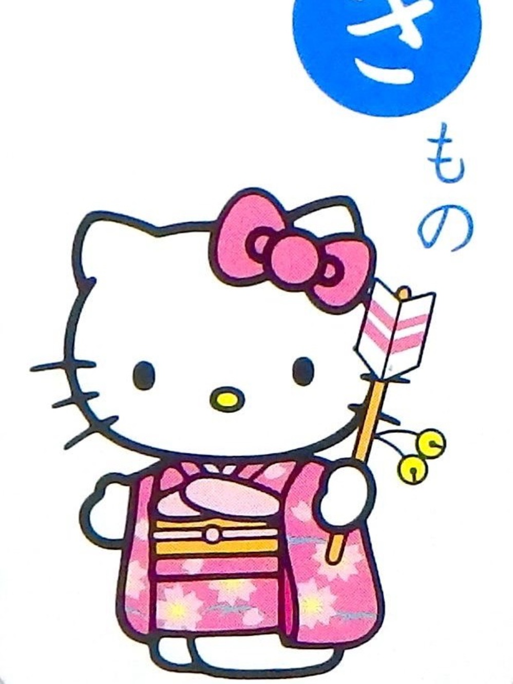 Hello Kitty in Japan - Picture 11 of 16